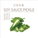 오키팜푸드