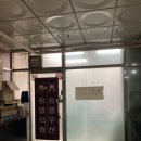 송월타올 맞은편 이미지