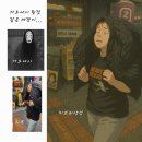 교촌치킨봉래영선점 - 영도구 태종로 125-2 | 교촌치킨봉래영선점
