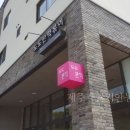 도도분식 이미지