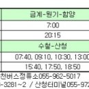 리앙스모텔 이미지