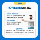 달빛수선 이미지