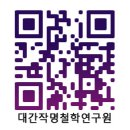 일산작명/포천시/연천군/덕양구작명/일산-작명.개명.상호작명,유명작명소.소문난작명소 이미지