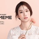 (주)미미박스 이미지