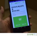 제일오토부분정비 이미지