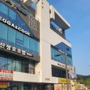 온양해물탕.찜 이미지