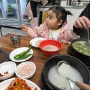 경창상가 | 창원 원돼지국밥 아이와 함께 방문 후기 | 상남동 경창종합상가 맛집