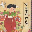 그림책만들기 이미지