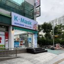 강북동산약국 이미지