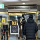 서울한의원 | [내돈내산] 서울 예본 한의원 8체질 검사 후기 : 첫 번째 방문!