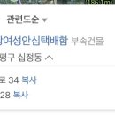 동암역 교통광장 이미지