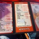 바베이드치킨 네이버블로그