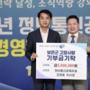 원정보통신 이미지