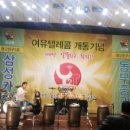 명텔레콤 이미지
