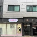 수원 성대네일, 네일위드민 : 이달의아트 받은 후기