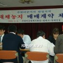 평택시 농민회관 이미지