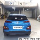 천호공업사 이미지