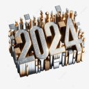 2024 결산