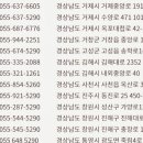 올리브영한남대점 이미지