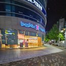 배스킨라빈스대구죽곡점