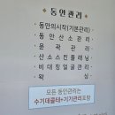 동안뷰티끄 이미지