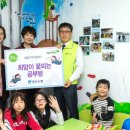 꽃피는지역아동센터 이미지