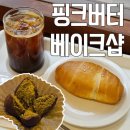 경기도 수원시 권선구 효원로 230 (권선동) | 인계동 핑크버터 베이크샵 :: 두바이쫀득쿠키 파는 곳