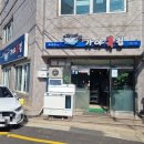 가야복집 이미지