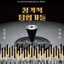 무안군오승우미술관 이미지