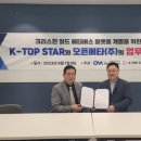 메타버스월드 주식회사 넥스트데일리