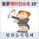 원문동문화교육센터 이미지