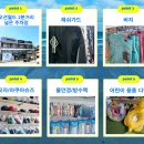 비발디렌통령 | [오션월드]비발디렌통령 - 구명조끼, 물놀이용품 렌탈(마지막 렌탈샵)