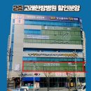 고래한방병원 이미지