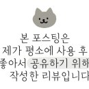 스팀맨영종 이미지
