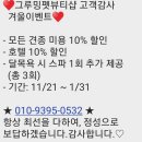 그루밍 펫 뷰티샵 이미지