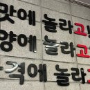 기통찬족발 사상점 이미지