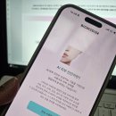 케어솔루션 | 피부 상태를 더 세밀하게 확인해본 AI 케어 솔루션 바이오메디 후기