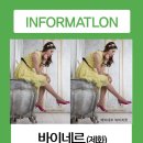 NC백화점아이더