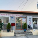 전통한과(임실시장 노점상) | [경상북도 상주시] 함창전통시장