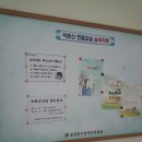 한글교실(중급반) 이미지