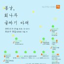 월 강좌(5월) / 클래식 기타 Daum카페