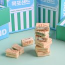 샌드앤샌드