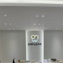 건강한치과의원 이미지