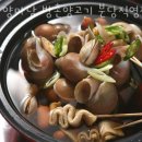 성남 정자동 갈비 양마담 방촌양고기 분당직영점 업체 정보 후기