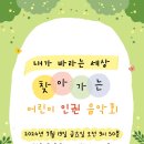 병천초등학교 병설유치원 이미지