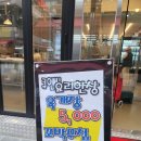 큐엔씨요리한상