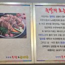 독산성족발순대국 네이버블로그