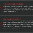 (주)동원테크 이미지