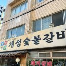 겸재로 261 이미지