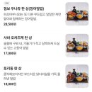 송정강변로 | 부산 장어덮밥 찾는다면 유옥｜송정맛집 분위기에서 즐긴 점보 우나쥬 한상 후기